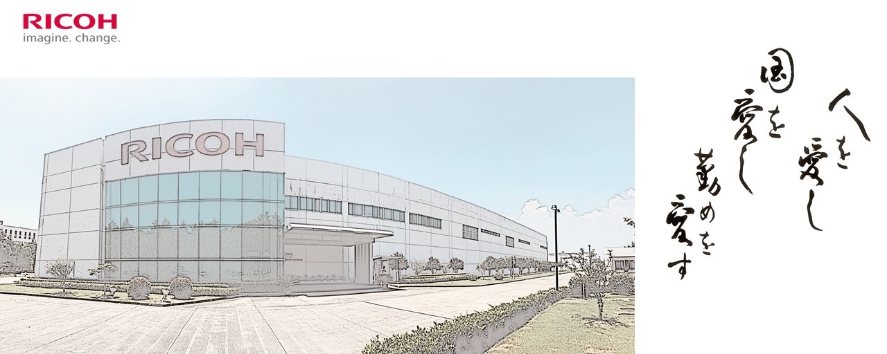 理光感熱技術(shù)（無(wú)錫）有限公司